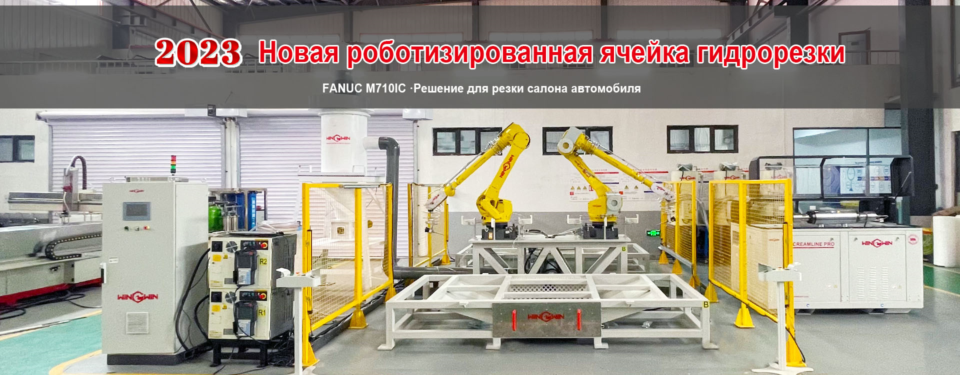 О роботизированной гидроабразивной резке(图1) О роботизированной гидроабразивной резке(图1)